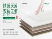 准分子UV肤感板来了！肤感天成，双抗无痕