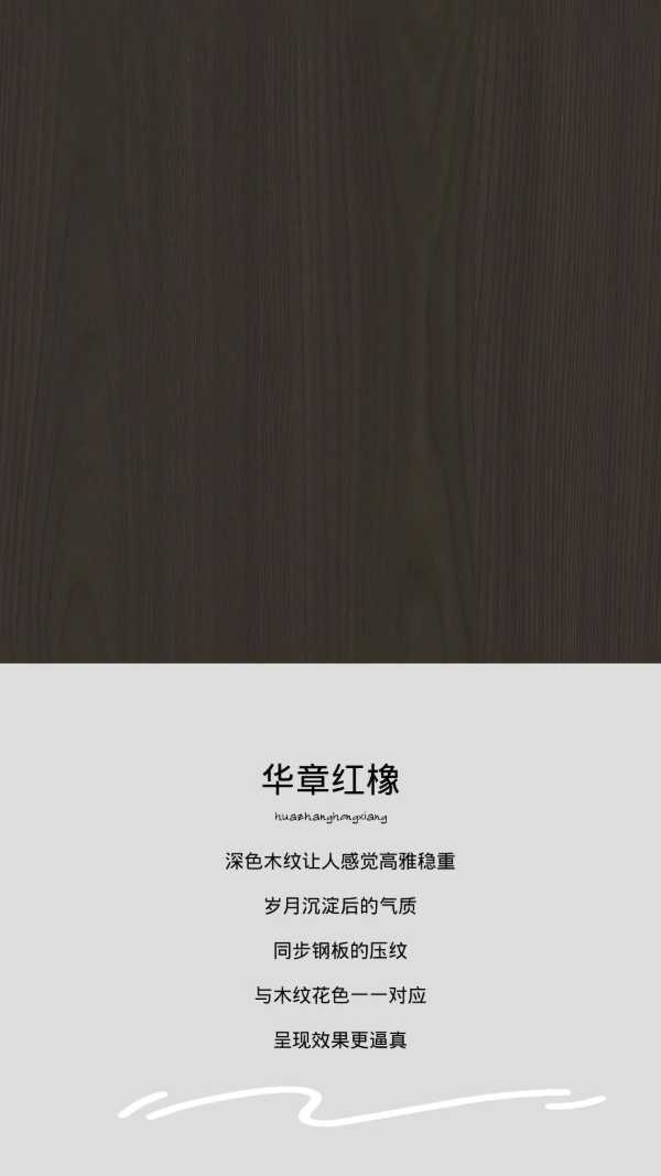板材网