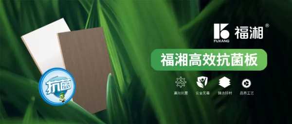 板材网