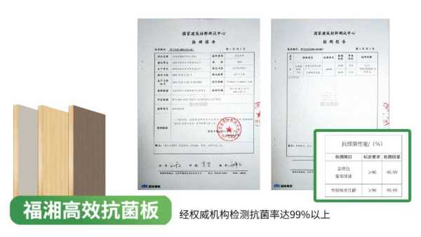 板材网