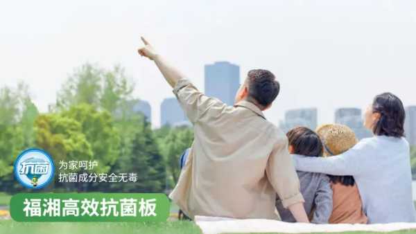 板材网