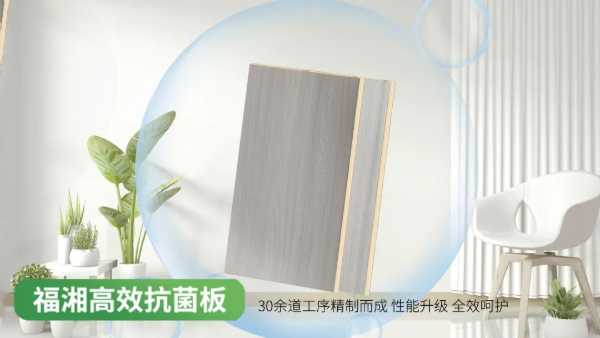 板材网