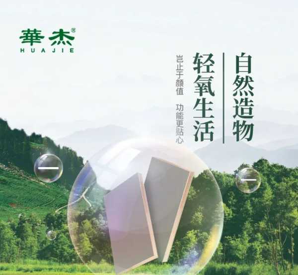 板材网