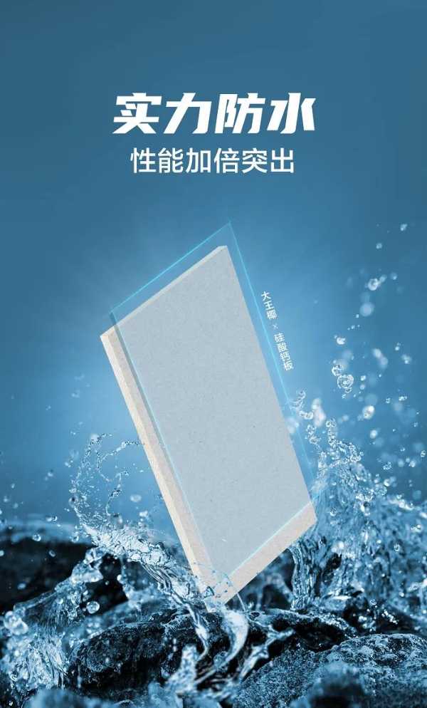 板材网