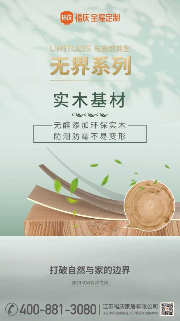 板材网