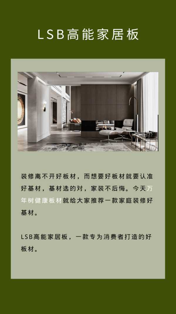 板材网