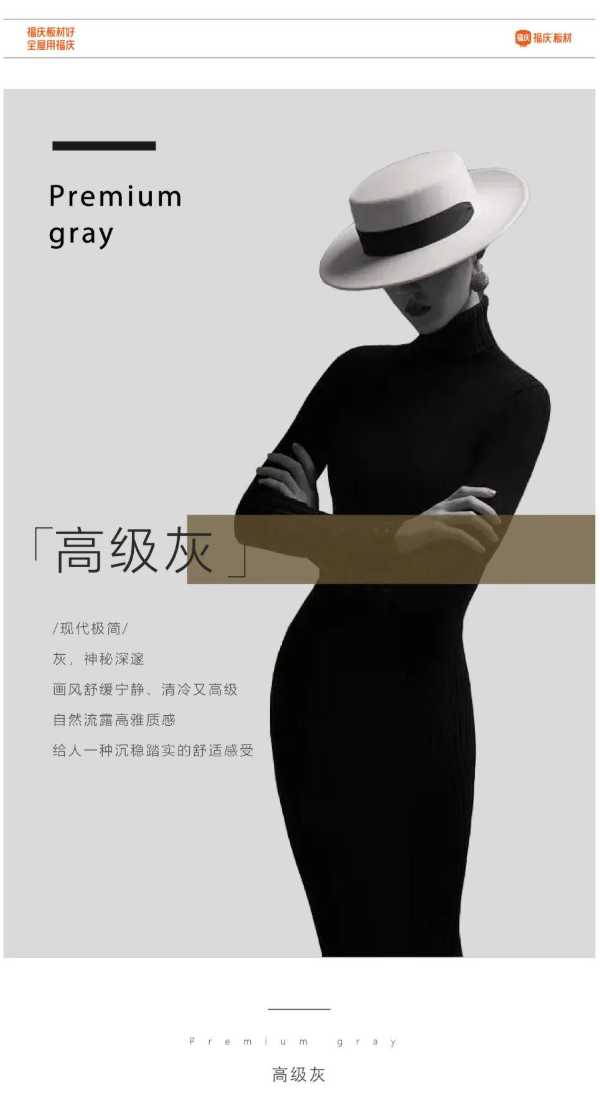 板材网