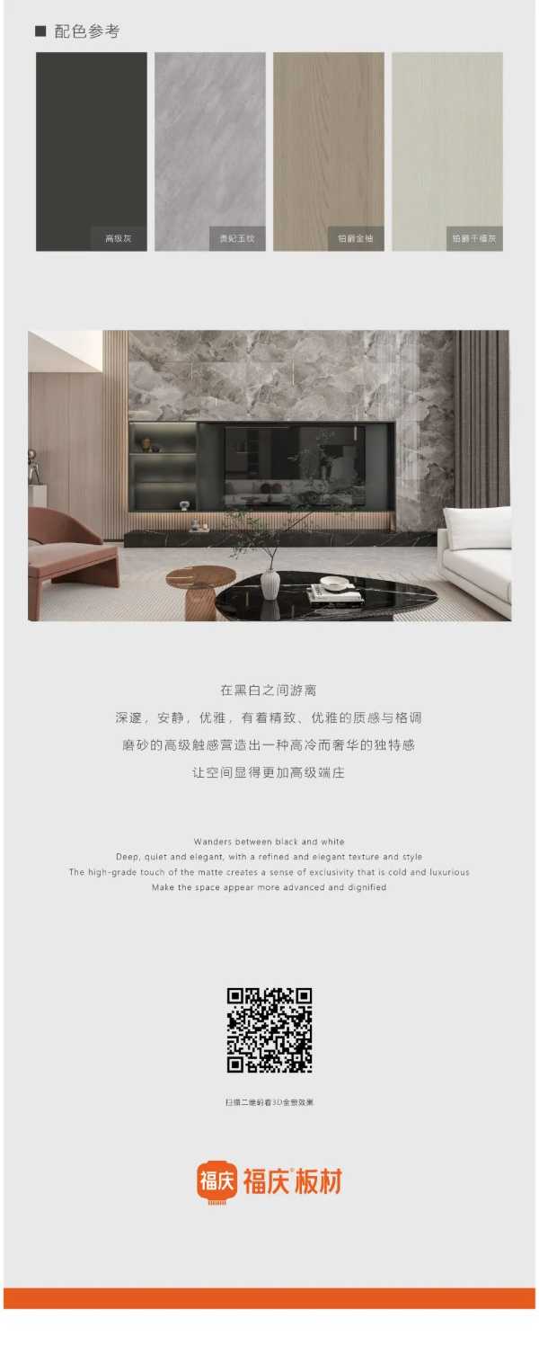 板材网