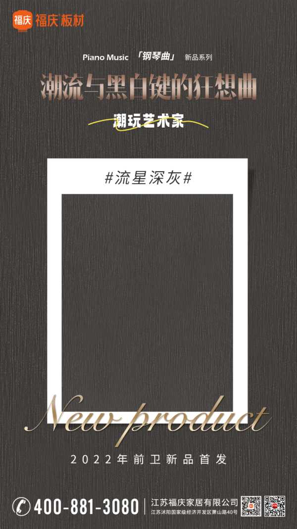 板材网