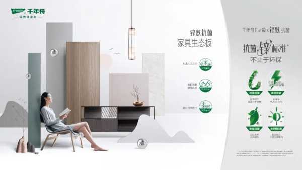 板材网