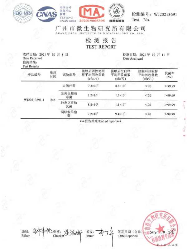 板材网