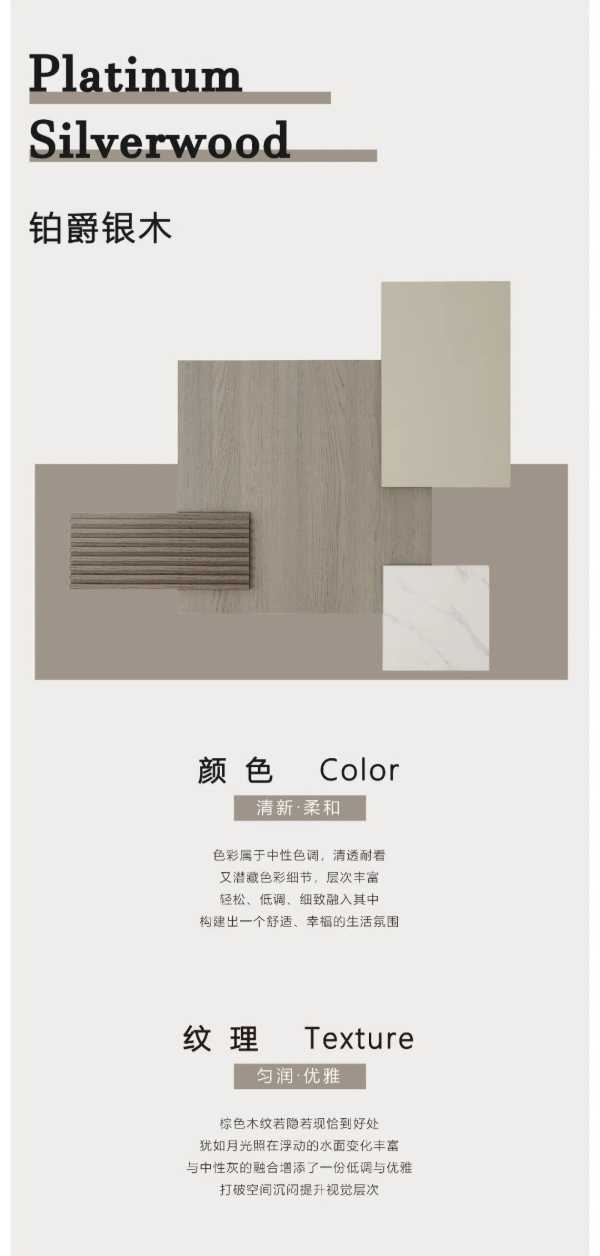 板材网