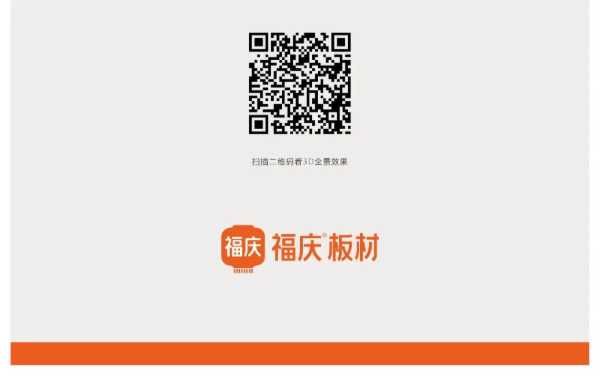板材网