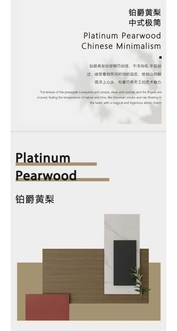 板材网