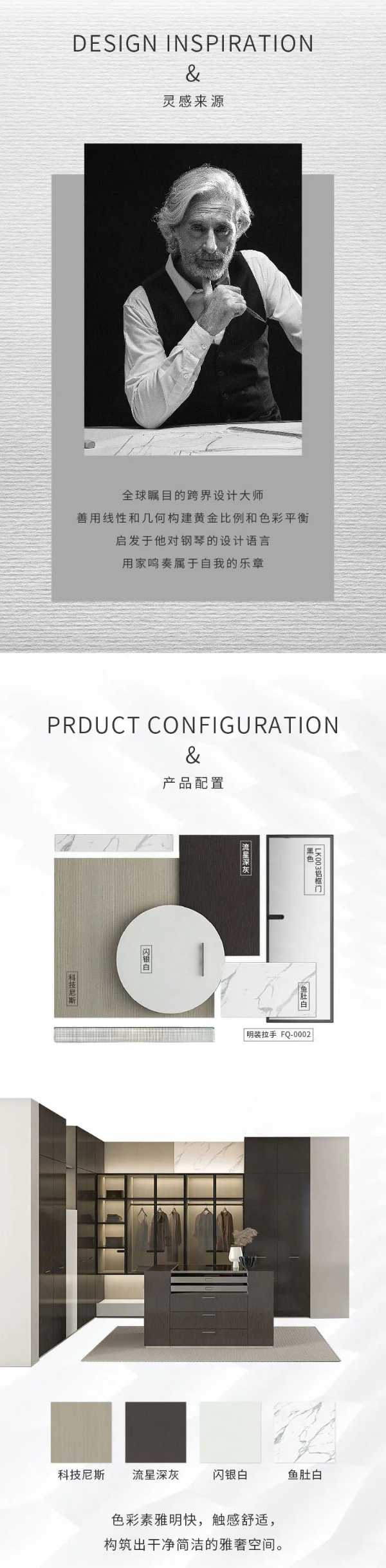 板材网