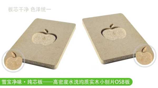 板材网