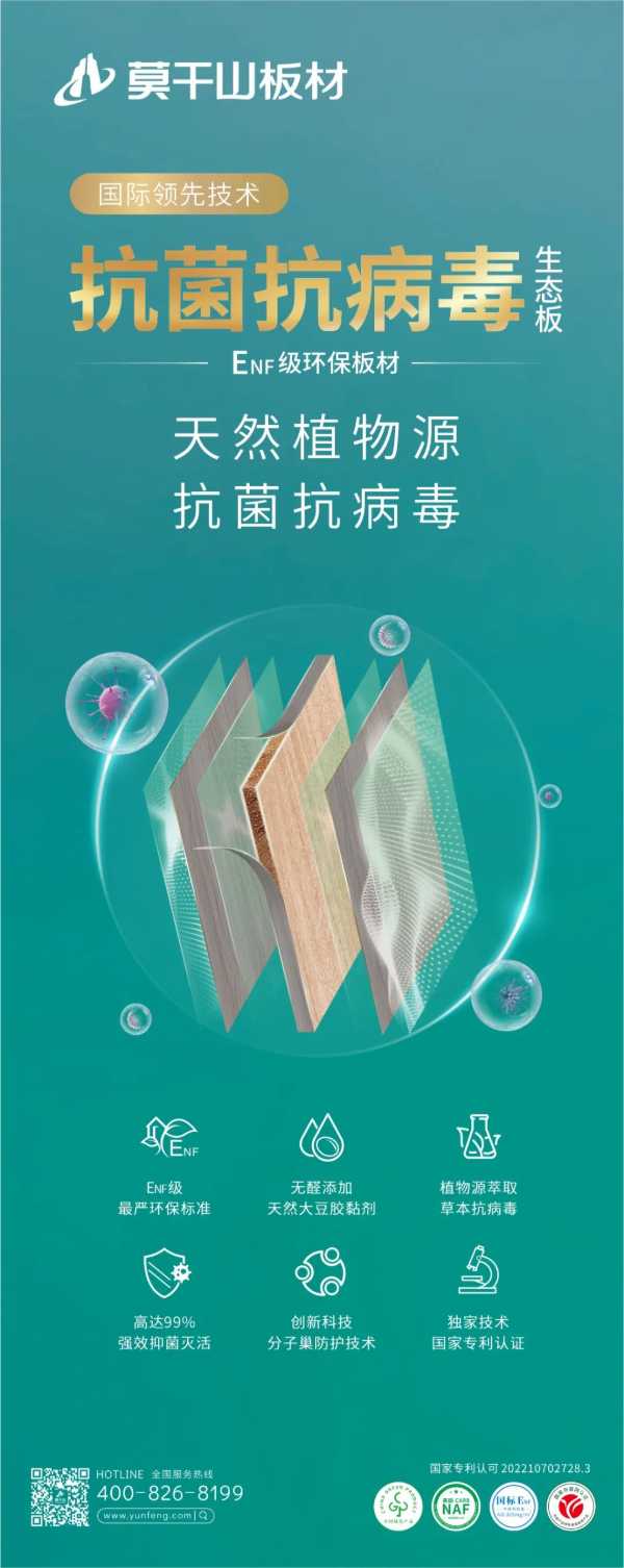 板材网