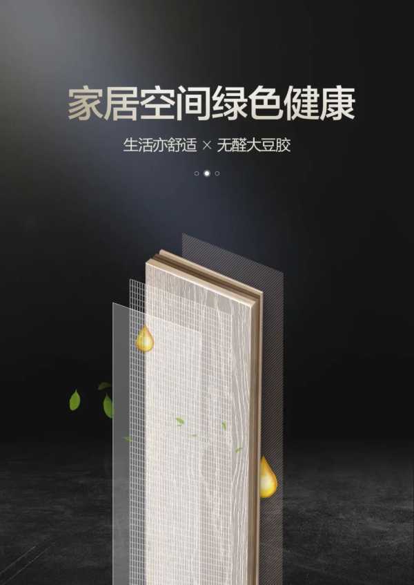 板材网