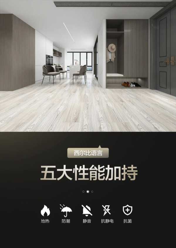 板材网
