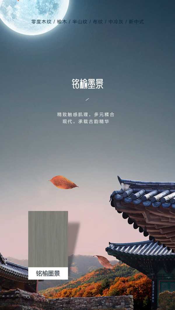 板材网