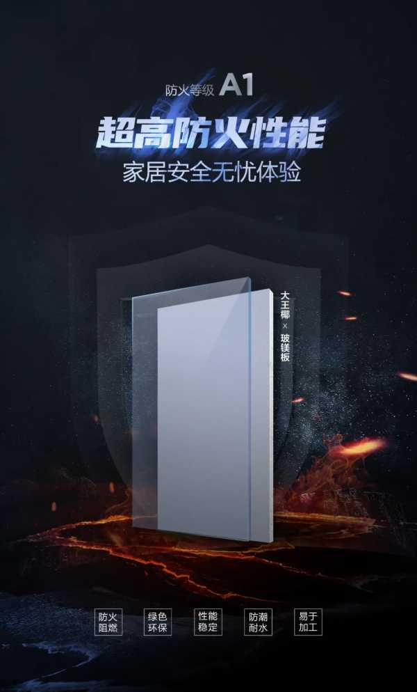 板材网