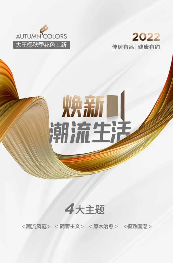 板材网