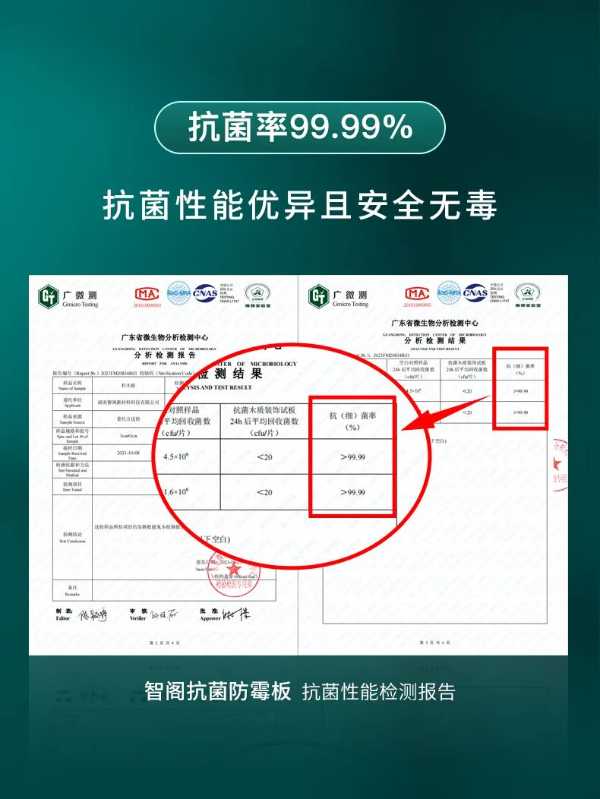 板材网