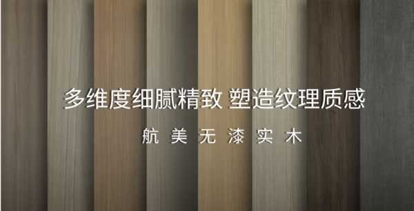 板材网