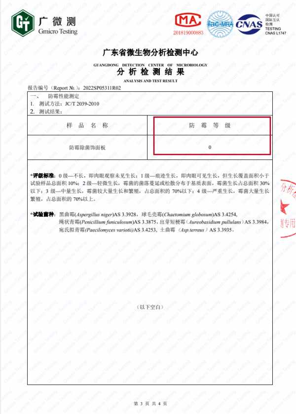 板材网