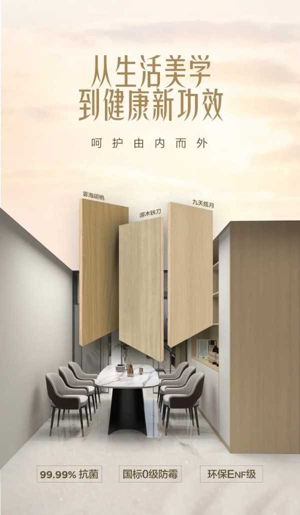 板材网