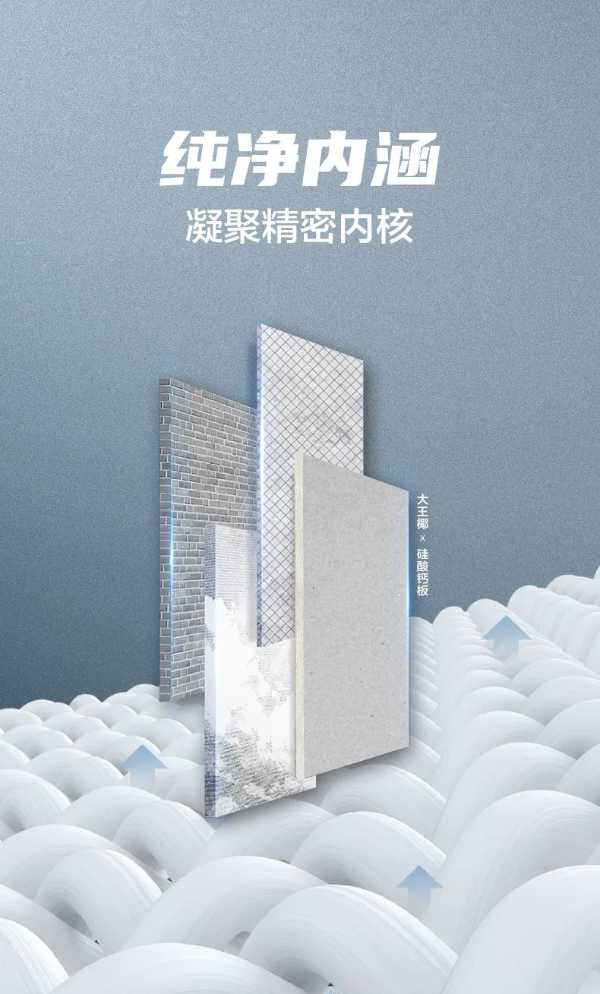 板材网