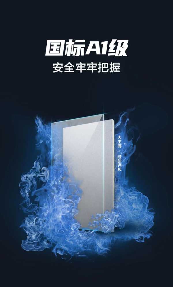 板材网