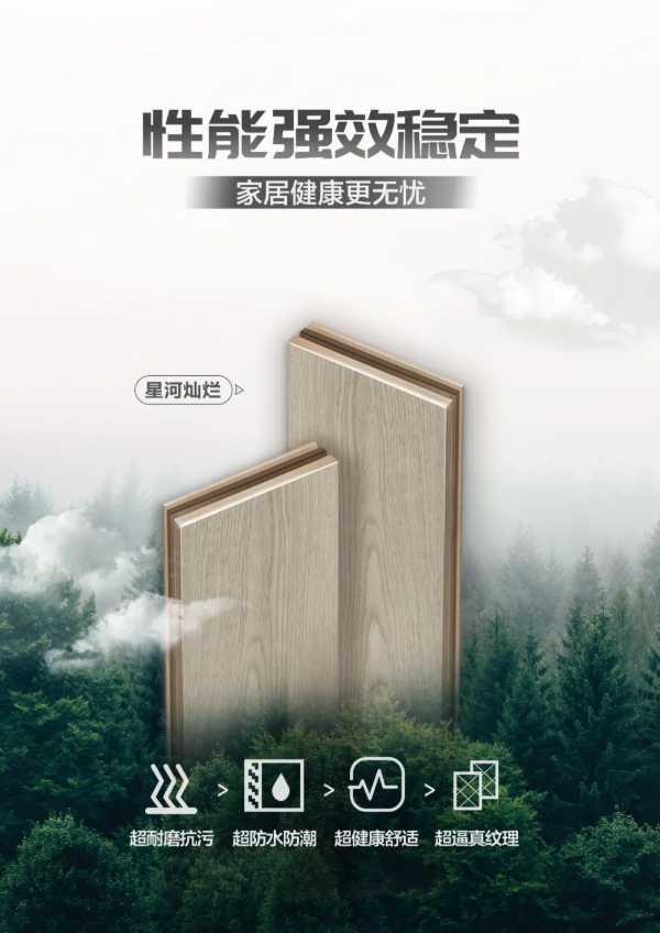 板材网