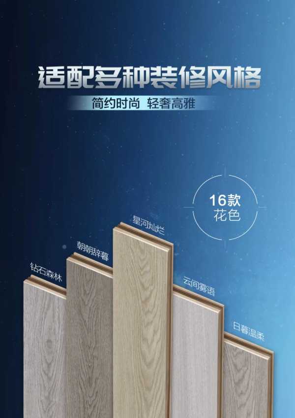 板材网