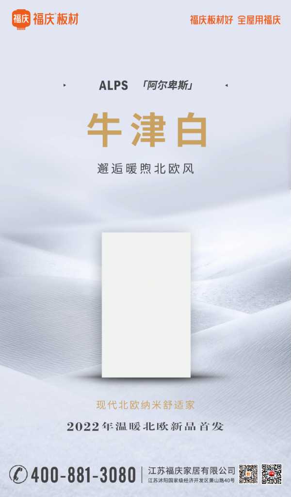 板材网