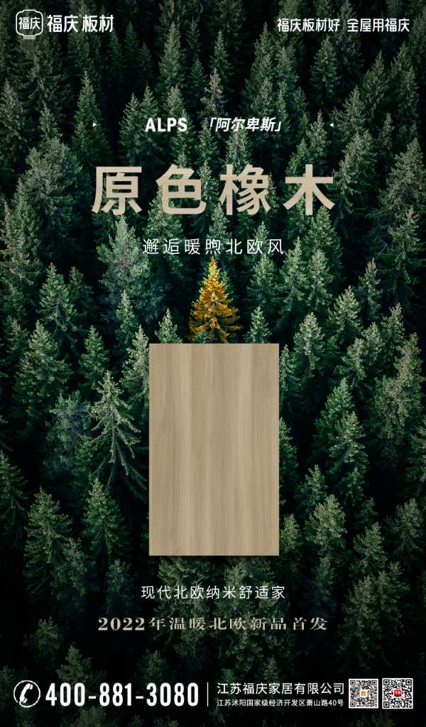 板材网