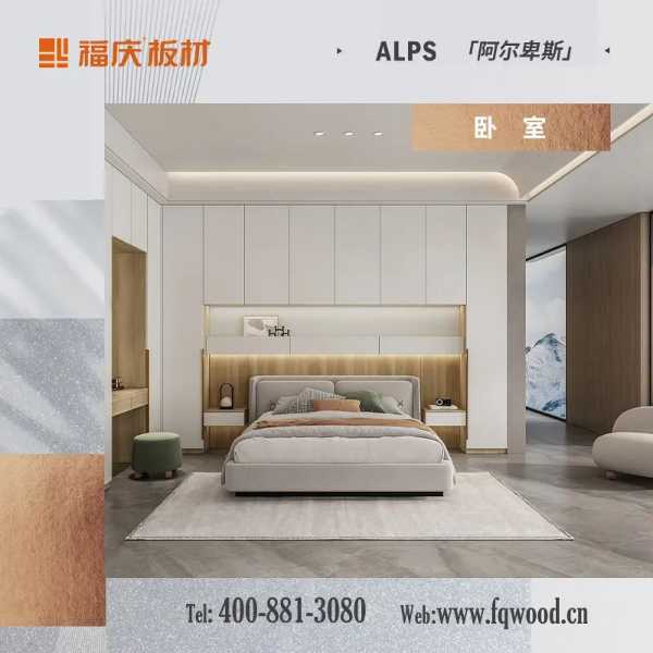 板材网