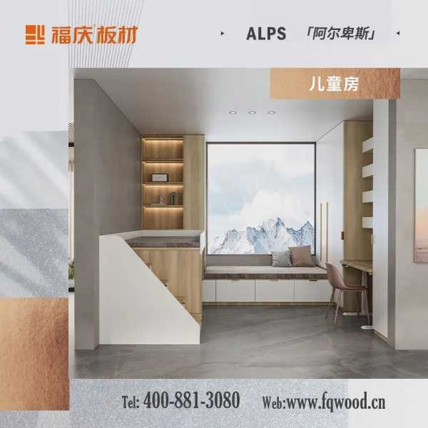 板材网