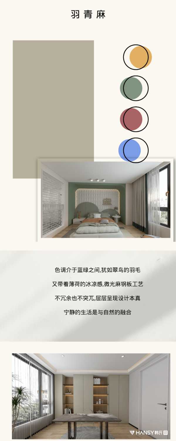 板材网