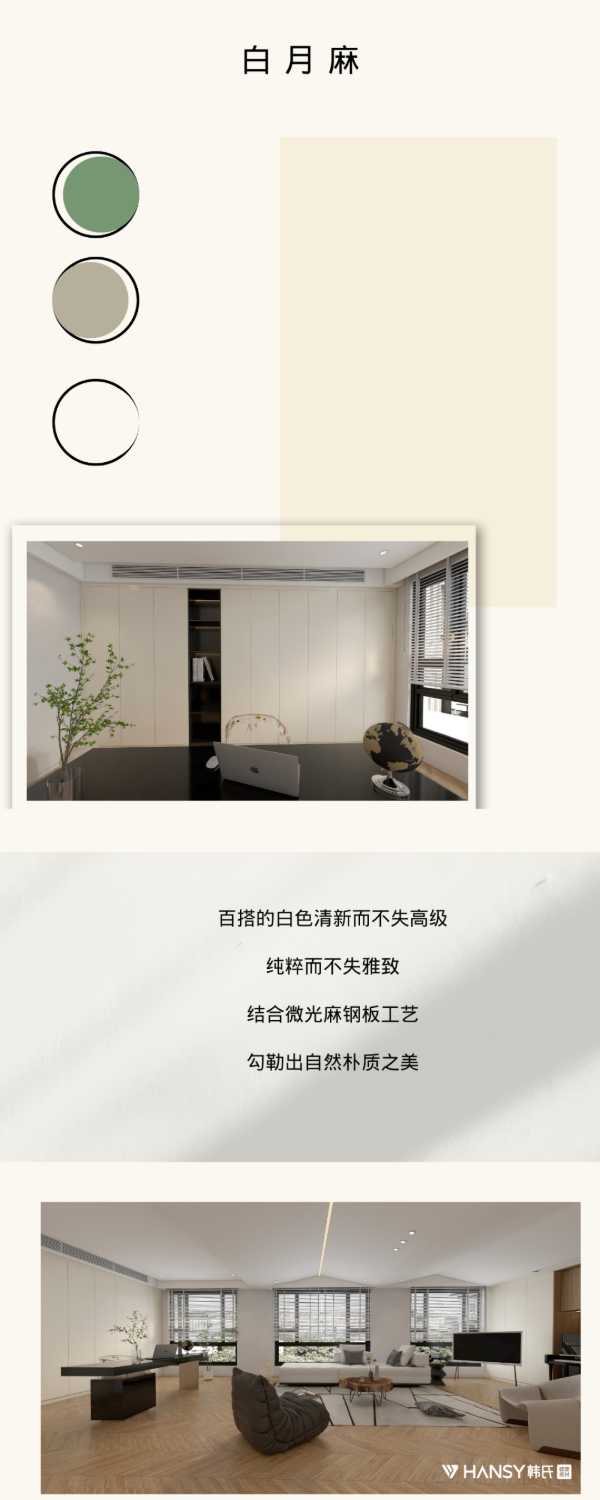 板材网
