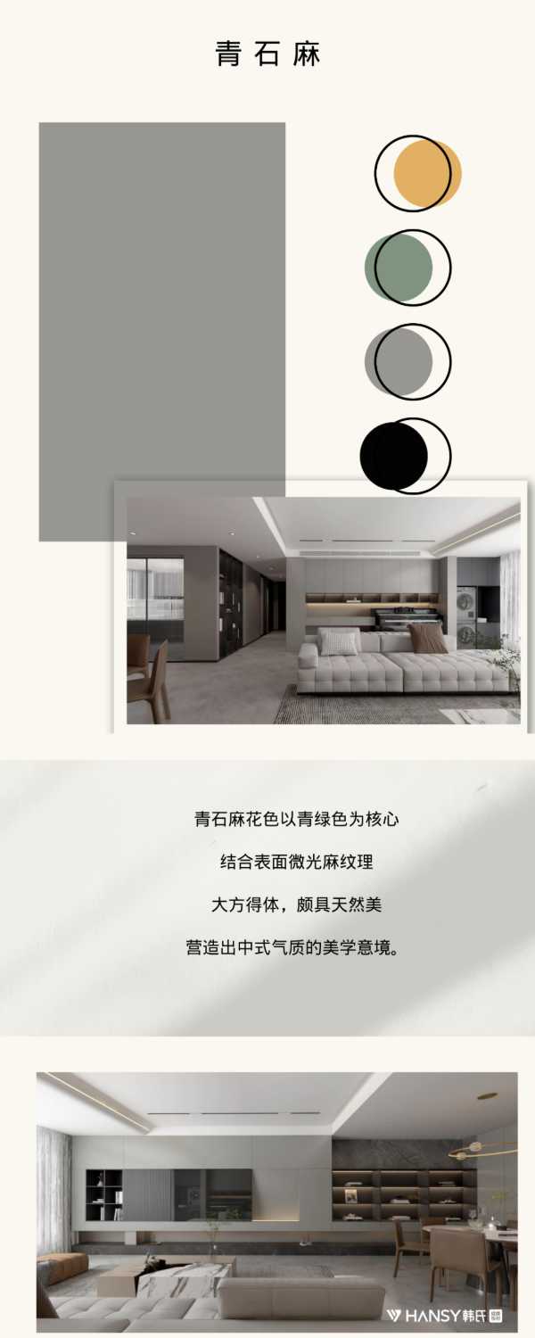 板材网