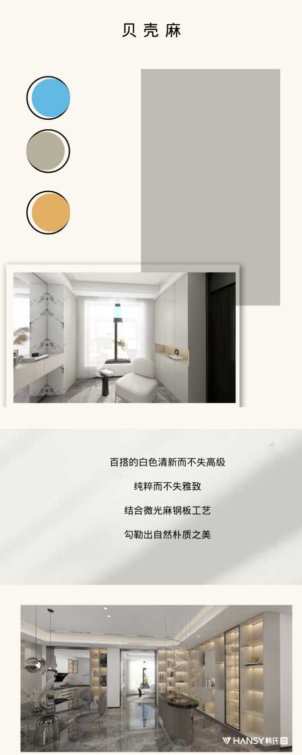 板材网