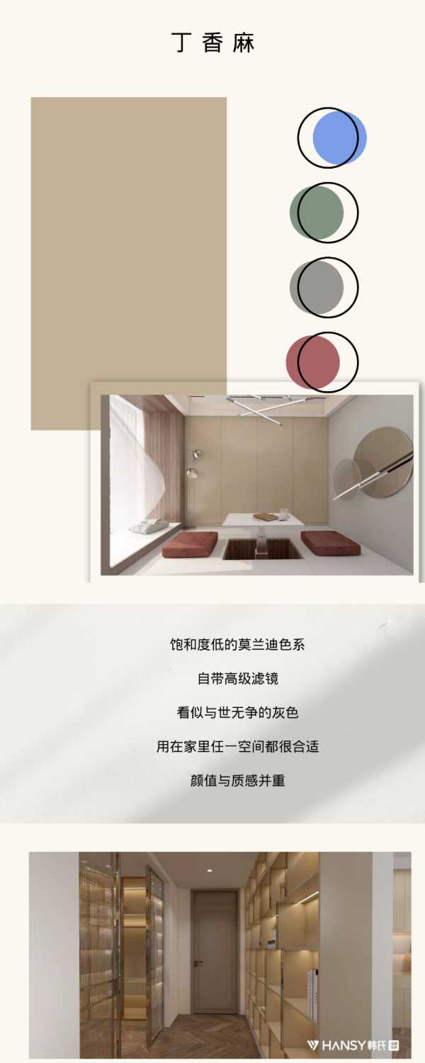 板材网