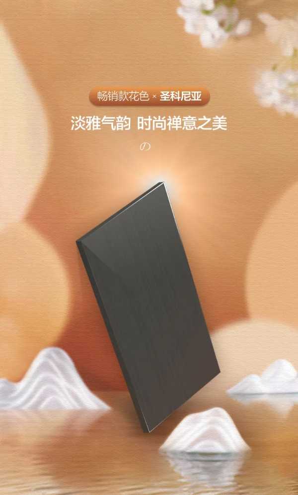 板材网