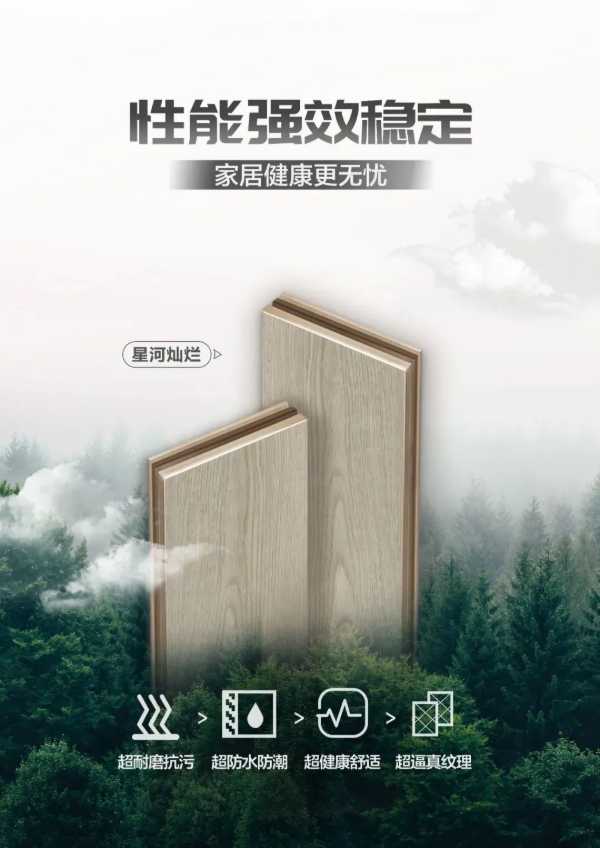 板材网