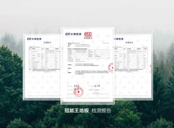 板材网