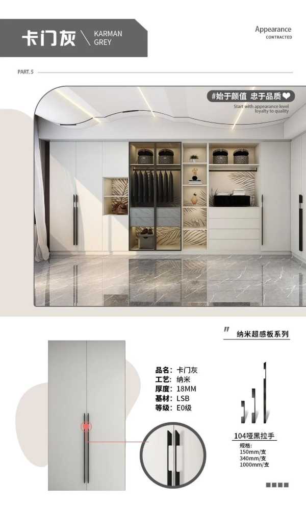 板材网