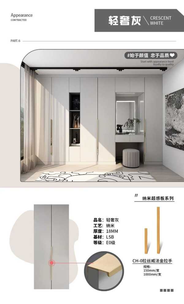 板材网
