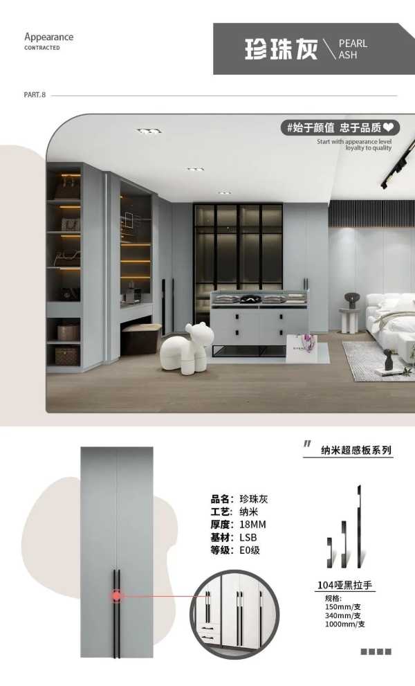 板材网