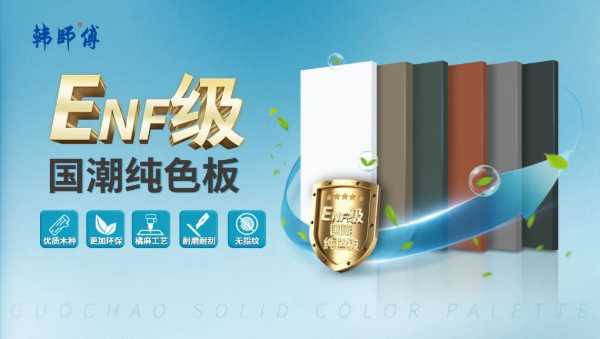 板材网